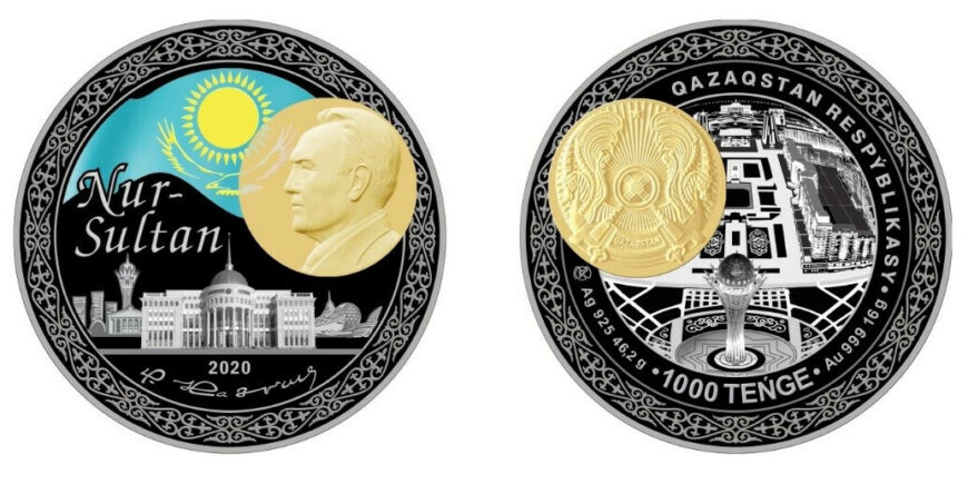 qazaqstannynI astanasy a nur sultan «Qazaqstannyń astanasy – Nur-Sultan» коллекциялық монеталары сатылымға шығады