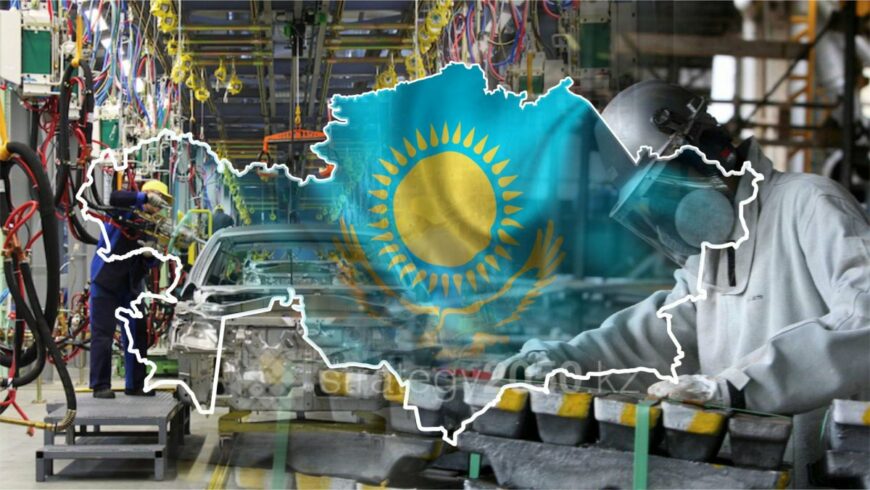 Новые рабочие места созданы в шести отраслях Казахстана