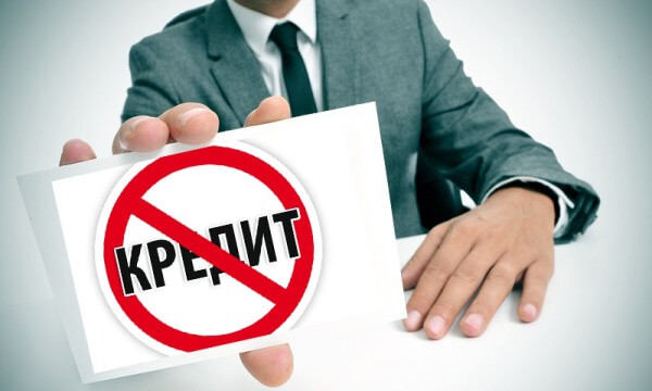 В Казахстане изменены требования по выплате кредитов
