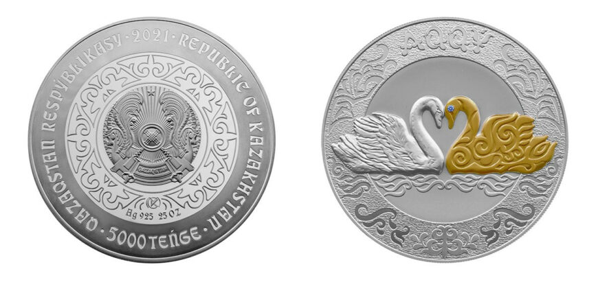 akku Нацбанк Казахстана выпустил монеты с бриллиантом