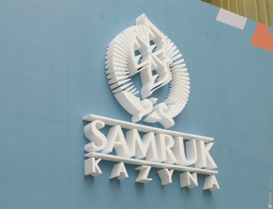 Предложения предпринимателей о внесении изменений в порядок закупок направлены в «Самрук-Казына»