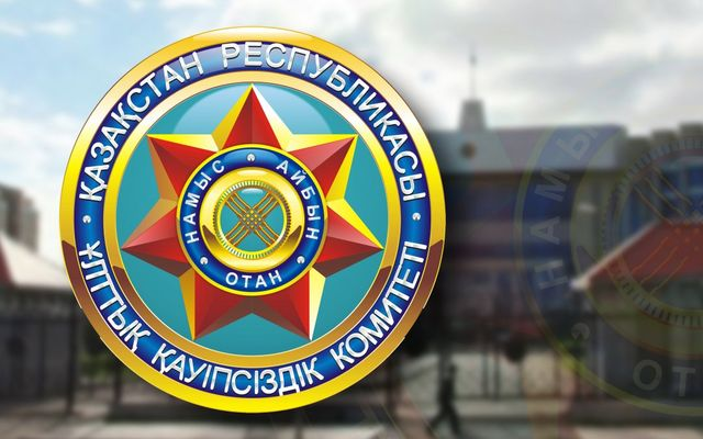 izobrazhenie 2022 04 19 140159673 Группу лиц задержали по подозрению в госизмене, шпионаже и сборе госсекретов Казахстана