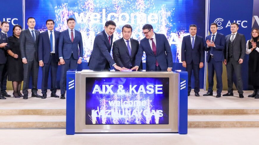 Премьер-Министр РК Алихан Смаилов принял участие в церемонии открытия торгов акциями АО «НК «КазМунайГаз»