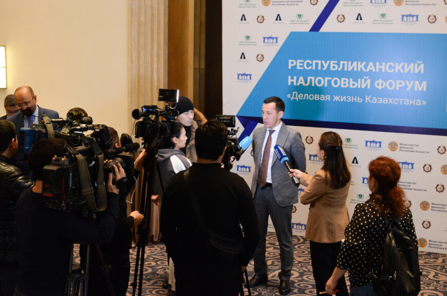 Дорогу осилит идущий: Республиканский Налоговый форум «Деловая жизнь Казахстана»