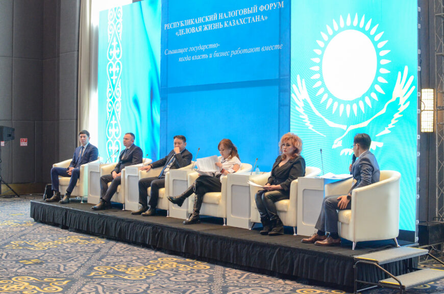 DSC 1426 Дорогу осилит идущий: Республиканский Налоговый форум «Деловая жизнь Казахстана»