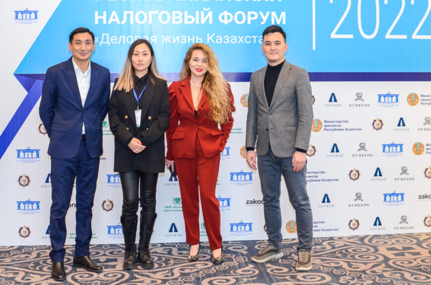 DSC 1469 Дорогу осилит идущий: Республиканский Налоговый форум «Деловая жизнь Казахстана»