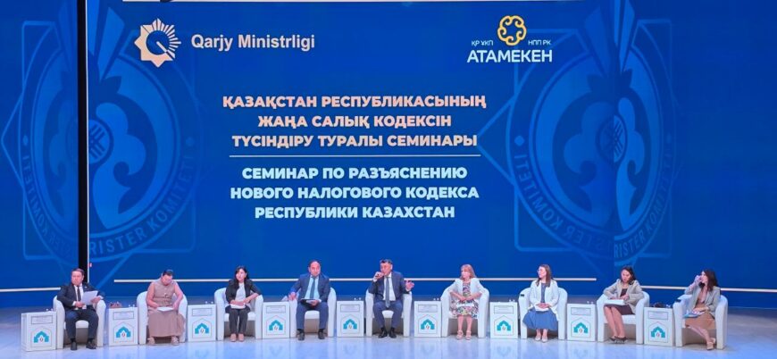 Налоговая политика: в Туркестане прошли обсуждения новых инициатив