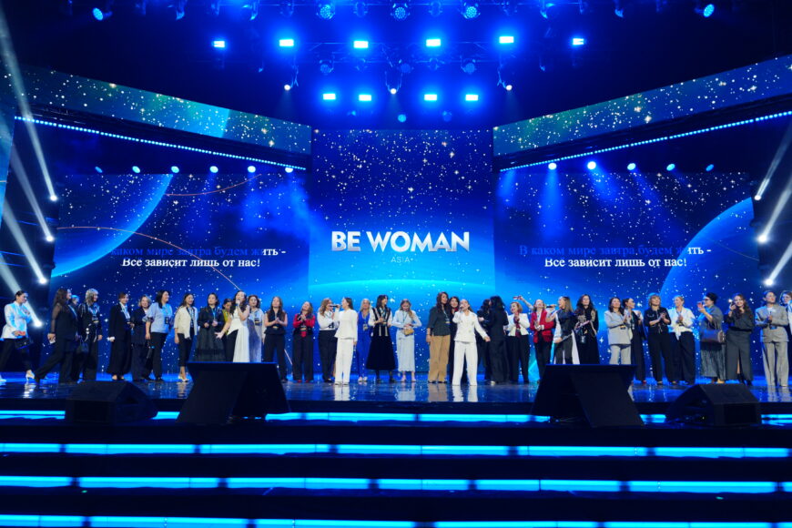 ADL06231 Наталья Водянова, Ренди Цукерберг и 3000 участников: как Be Woman Asia 2026 превратил Алматы в площадку разговора о будущем